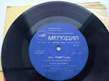 Ровесники – Первая Моя Любовь (7")