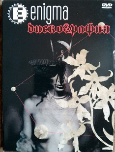 Enigma
