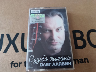 Олег Алябин - Судьба жигана
