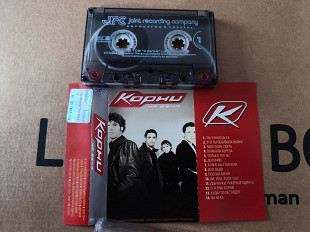 Корни - На века