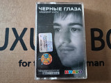 Айдамир Мугу - Чернblе глаза
