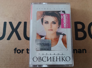 Татьяна Овсиенко - Новая коллекция