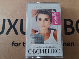 Татьяна Овсиенко - Новая коллекция