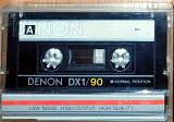Наутилус Помпилиус – Титаник + сборник (Denon DX1 90)