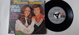 Nina/Mike Paloma Blanca-Hast du dir alles auch gut uberlegt