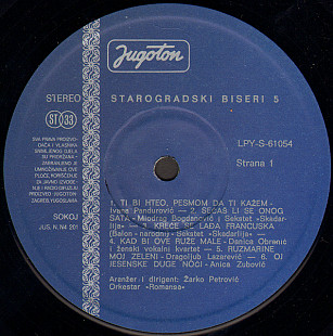 Various – Starogradski Biseri 5