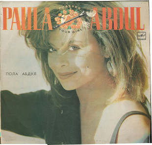 Paula Abdul - Пола Абдул - Forever Your Girl C60---30727_28 USSR 1990