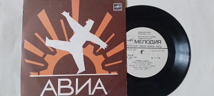 Группа Авиа