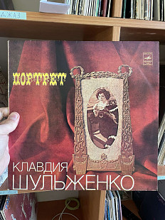 Клавдия Шульженко – Портрет (Rare, МОЗГ), 1981, С 60—15517 (ЕХ, ЕХ+/ЕХ+) - 90
