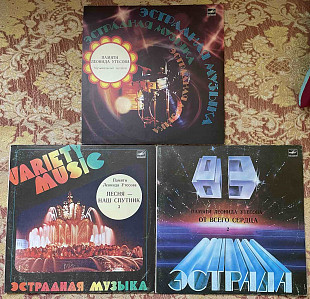 Леонид Утесов – Памяти Леонида Утесова (3 пластинки, каждая в своем конверте), 1983, М6044997/М604