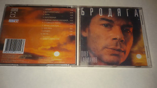 AUDIO CD Олег Газманов – Бродяга /1996/ RDM /