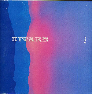 Kitaro ‎– These 10 Years (2CD ) ( USA )