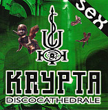 Krypta Discocathedrale - Part "Sex" ( Austria )