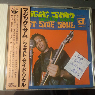 Magic Sam Blues Band – West Side Soul OBI 1990 JAP