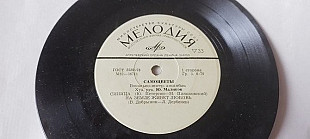 Виа Самоцветы Синица-На земле живет любовь