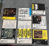 Аудіо Україна (1991-1992). Обкладинки аудіокасет. 7 шт. (Продаж одним лотом)