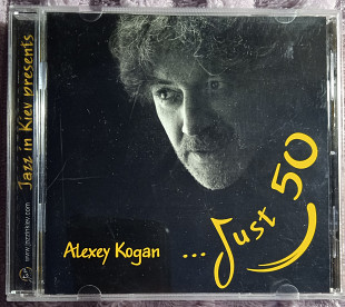 Олексій Коган -Just 50