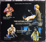 Myroslav Levytsky & Rens Newland project -One Autumn Concert