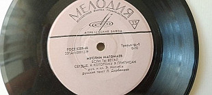Муслим Магомаев Если ты весел-Извини