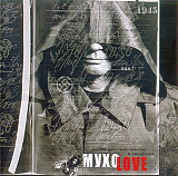 Сергей Яцуненко (Яцик) 2008 - Мухоlove (Ukraine, original)