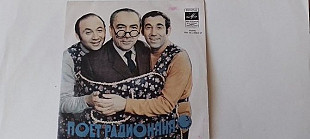 Поет Радионяня пластинка 3