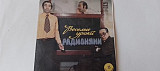 Веселые уроки Радионяни пластинка 15