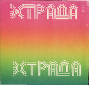 Для Вас женщины С60---13055_56 USSR