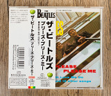 The Beatles - Please Please Me (Японія)