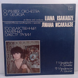 Schnittke, Chamber Orchestra Of Georgia – Concerto Grosso For Two Violins LP 12" (Прайс 46313)