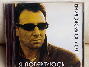 Ігор Юрковський - Я Повертаюсь CD