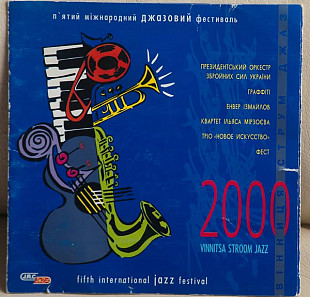 Вінниця Струм Джаз 2000 CD Енвер Ізмайлов