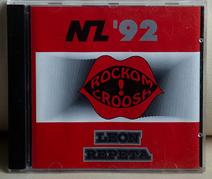 NZ , Leon Repeta ‎– Rockom Croosh! CD Незаймана Земля Леонід Репета