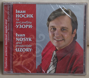 Іван Носик та ансамбль Узори CD