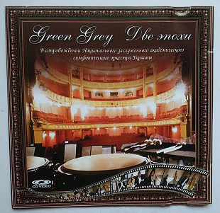 Green Grey – Две Эпохи VCD