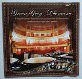 Green Grey – Две Эпохи VCD