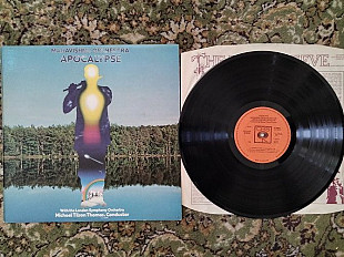 Продам винил пластинки Mahavishnu Orchestra