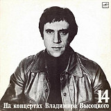 Владимир Высоцкий. Баллада О Детстве