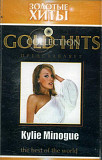 Kylie Minogue - Golden Hits Audio Cassette Аудіо касета НОВА запечатана SEALED