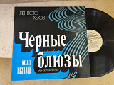 Langston Hughes = Чёрные Блюзы (USSR ) Blues , Stage + Screen LP