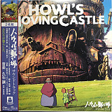 Вінілова платівка Joe Hisaishi – Miyazaki's Howl's Moving Castle 2LP
