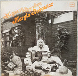 МАРИЛЯ РОДОВИЧ 1984 г.LP(12)