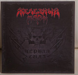 Железный Поток ‎– Чёрная Сила CD