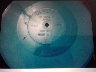 Midle on the road /Sacramento 1973 rca мелодия ВСГ " flexy