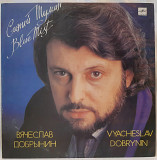 V.A. Синий Туман (Вячеслав Добрынин) 1988. (LP). 12. Vinyl. Пластинка. Латвия.