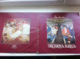 Srebrna Krila ‎– Ša-La-La 1981 VG+/VG