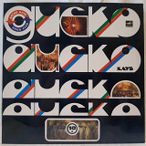 V.A. Дискоклуб-10 А (Солисты, Ансамбли, Оркестры) 1982-83. (LP). 12. Vinyl. Пластинка. Ламинированый