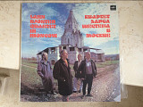 Lars Sjosten Quartet ‎– Квартет Ларса Шёстена JAZZ LP