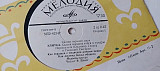 Улитка (Сказки народов тайги и тундры)
