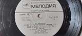 Карминский Песни из инсценировки Робин Гуд (Кобзон Лещенко.Толкунова)