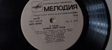 Хогарт Мафин ищет клад Сказка (Ташкентский завод)
